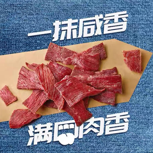 荷美尔 休食套餐138型 570g 商品图3