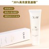 OLAY玉兰油30氨基酸表活洁面乳洗面奶 男女清洁毛孔卸妆保湿舒缓 商品缩略图5