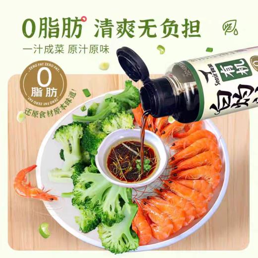 航   食圣有机白灼汁260ml*2 商品图1