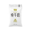 山花纯牛奶150ml*16袋 鲜牛奶营养丰富配料干净 商品缩略图3