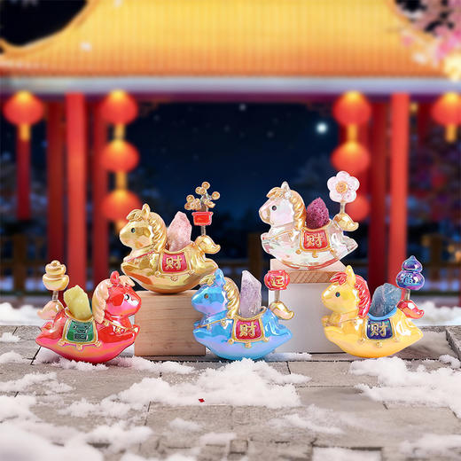 马到成功能量水晶盲盒玩具-纪念日百货门店同款167999901 商品图1