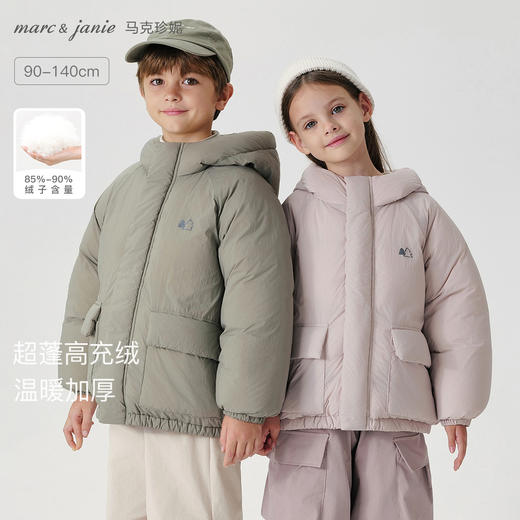 马克珍妮男女童山系大口袋三防保暖羽绒服儿童羽绒冬装新款241560/551587 商品图0