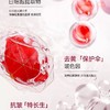 处理！！SP白细胞胜肽水光赋颜液抗皱精华液5ml*3+1.5ml*3 商品缩略图3