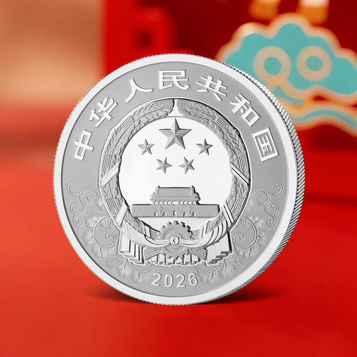 【生肖金银币】2026丙午马年生肖圆形彩色金银币 原盒原证 商品图3