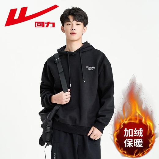 回力连帽卫衣男士春秋新款加绒美式纯棉宽松长袖上衣潮牌带帽外套 商品图4