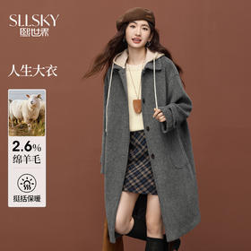 【11/26新品】熙世界可拆卸针织连帽毛呢大衣女2025冬季新款中长款羊毛呢子外套