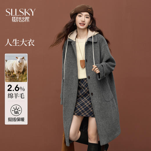 【11/26新品】熙世界可拆卸针织连帽毛呢大衣女2025冬季新款中长款羊毛呢子外套 商品图0