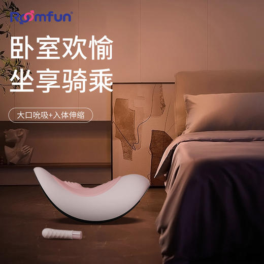 【怪兽派对app版】小怪兽房趣木马电动炮机女用坐骑自慰器震动棒成人玩具自动伸缩 商品图6