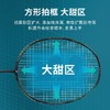 YONEX尤尼克斯羽毛球拍全碳素进攻型yy单拍天斧黑切AXNTEX新款 商品缩略图2