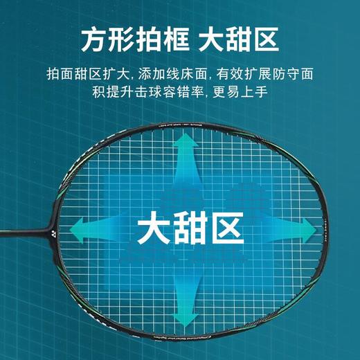YONEX尤尼克斯羽毛球拍全碳素进攻型yy单拍天斧黑切AXNTEX新款 商品图2