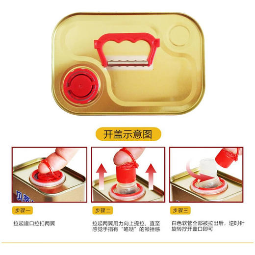 贝蒂斯特级初榨橄榄油罐装1L 商品图2