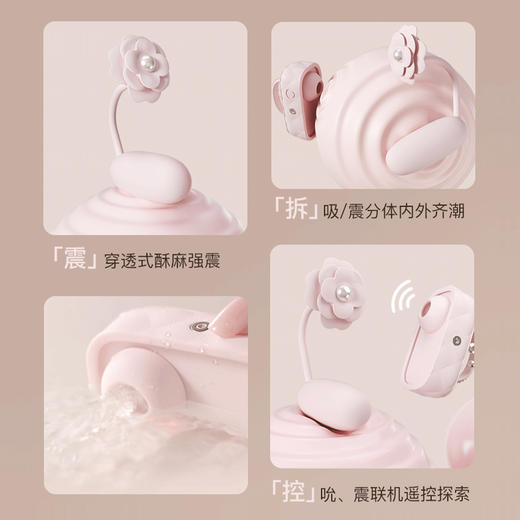 杰士邦掌心包跳蛋吮吸女性高潮自慰器强震静音插入式成人情趣用品 商品图3