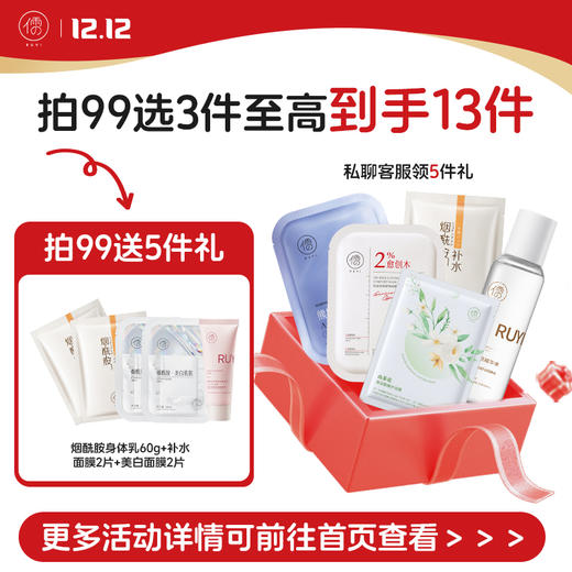 【🔥99选3件】送双12礼包5️⃣件  卸妆油女正品牌旗舰店官方水液膏脸眼唇三合一温和深层清洁敏感肌 商品图1