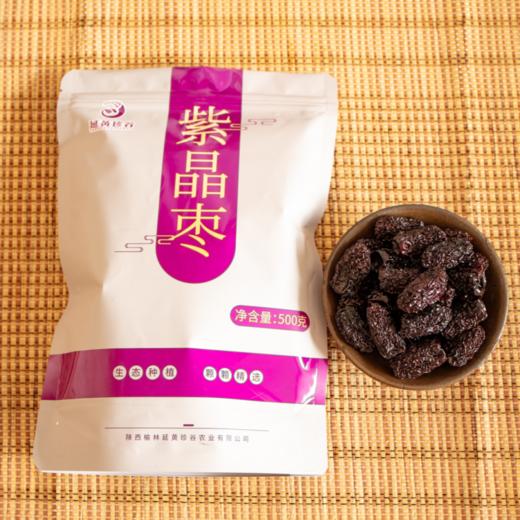 陕北紫晶枣 皮薄核小 口感香甜 软糯细腻   商品图2