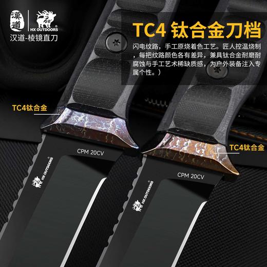 汉道棱镜CPM20CV粉末钢户外露营高硬度锋利便携手把肉小刀 商品图4