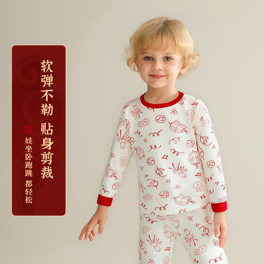 【马上来财】【90-140】【MQDmini】男童纯棉保暖内衣套装 商品图2