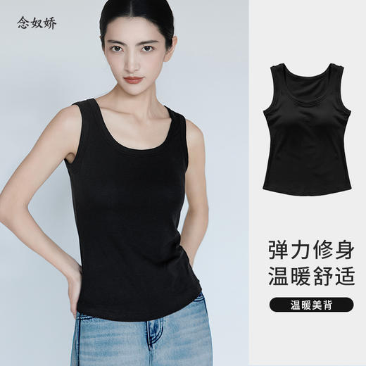 【商场搭配品】ZNU509D 柔软亲肤美背  胸衣背心一体 无负担 商品图10