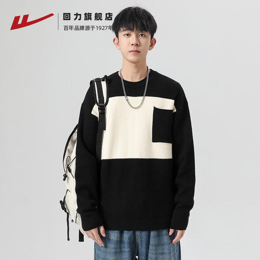 回力毛衣男2025秋冬新款潮流黑白撞色宽松套头保暖上衣内搭针织衫 商品图2