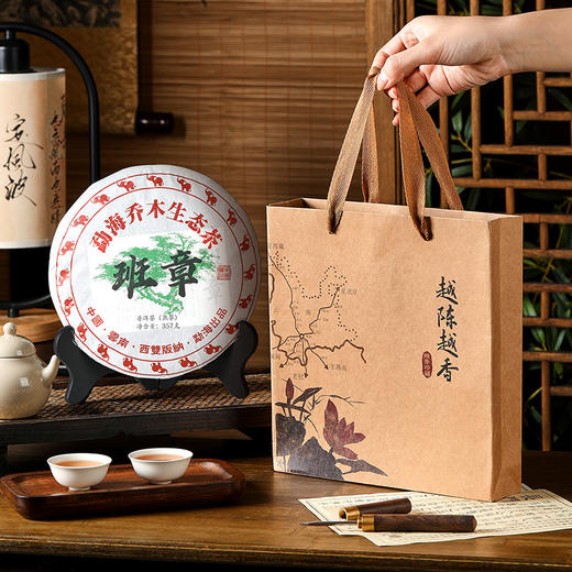 【普洱茶礼盒】去寻普洱茶357g云南熟普糯米香普洱茶大沱茶饼熟茶叶黑茶越陈越香 商品图2