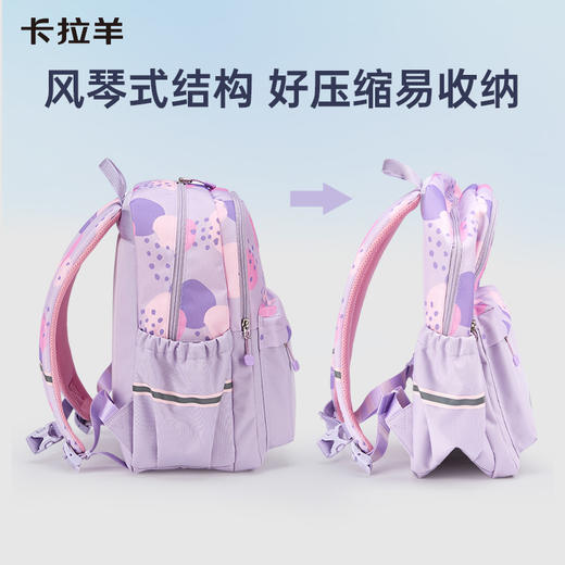 卡拉羊3维减负防下坠超轻游学晨练包抑菌大容量双肩包奇妙树系列CX2848+5544 商品图2