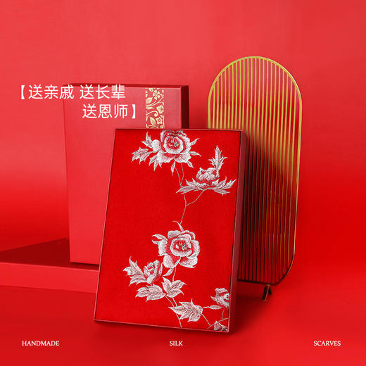 羊毛围巾女秋冬加厚保暖国风刺绣羊毛披肩女送妈妈生日礼物礼盒装 商品图6