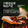 知乎知物挂耳咖啡混合口味精品美式意式手冲现磨咖啡粉20包装（GH） 商品缩略图3