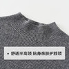 【100%绵羊毛】【英氏】【110-175】男女童纯羊毛保暖针织衫 商品缩略图10