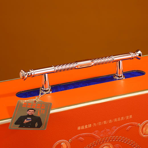 美荻斯坚果1号金果坚果礼盒1800g 商品图3