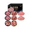 澳洲精品原切羊肉A款礼盒（注：冷冻生鲜类商品不退，质量问题只换） 商品缩略图0