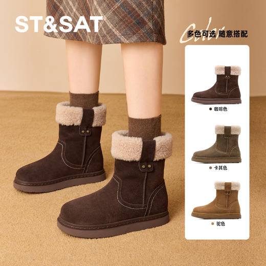 星期六复古工装风保暖雪地靴SSD4118CWW 商品图0