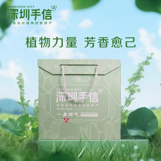 【深圳手信】植想说花园奇遇植物芳疗护肤礼盒 送礼佳选 纯素护肤 商品图0