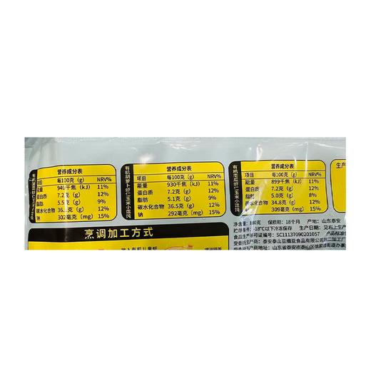 王爷爷180g虾仁玉米有机儿童小馄饨 商品图2