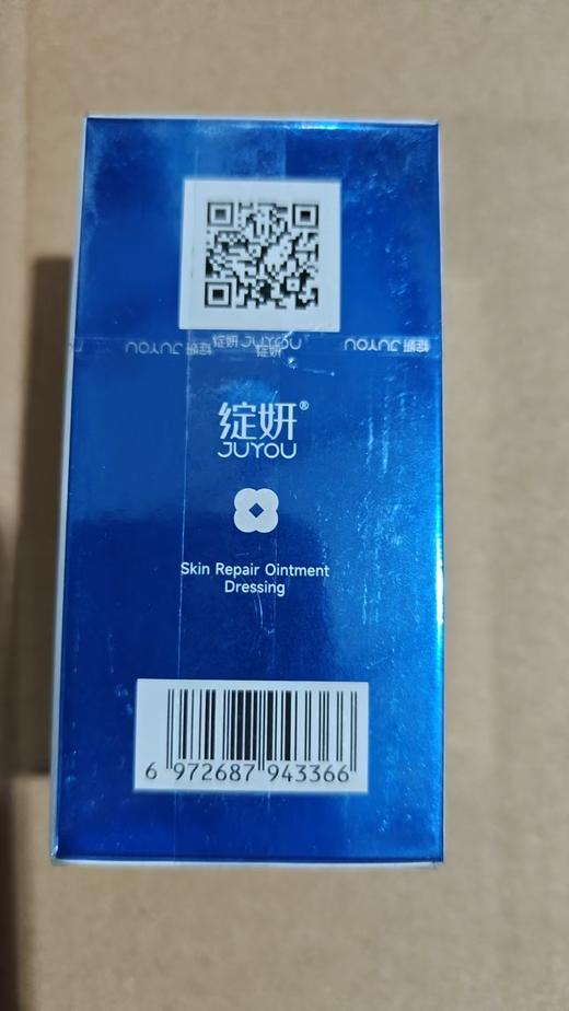 绽妍皮肤修护软膏敷料50g 商品图3