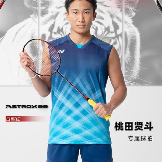 YONEX尤尼克斯羽毛球拍 天斧AX99pro tour game白虎纹进攻型yy 商品图1