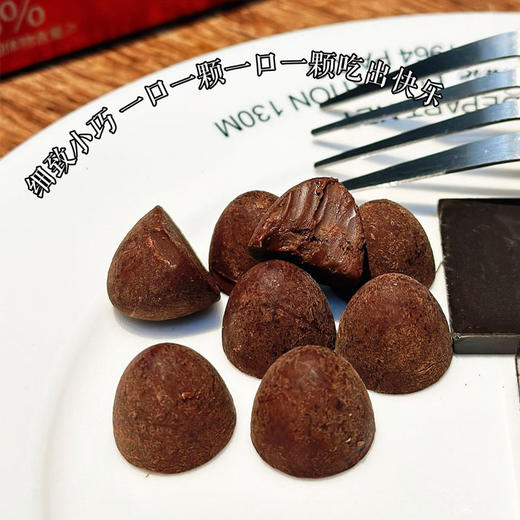 【甘滋罗.可可脂巧克力系列】 可可的浓香+丝滑的口感 0反式脂肪酸 不腻不齁入口即化 商品图4