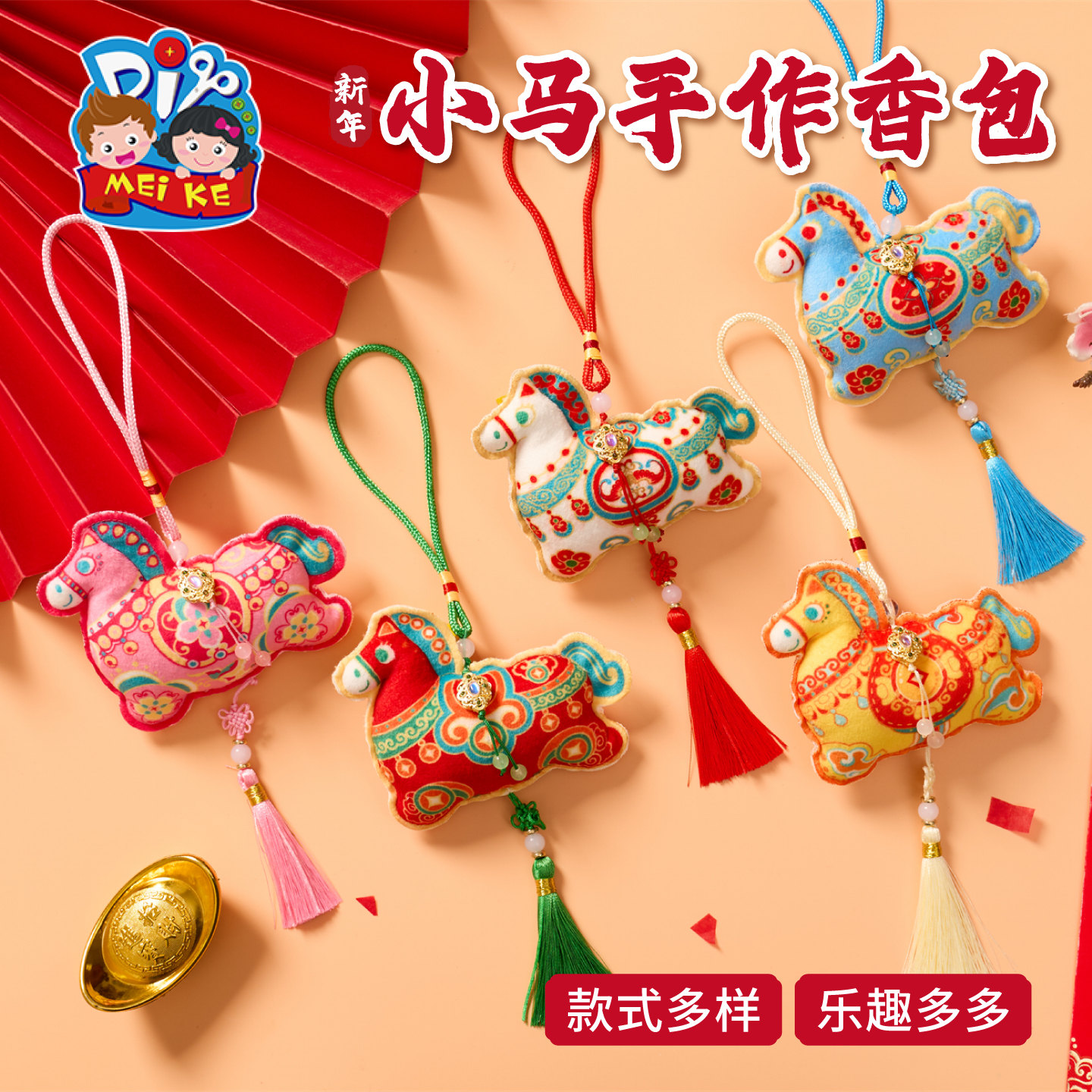 小马手作香包-小黄马