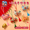 小马手作香包-小黄马 商品缩略图0