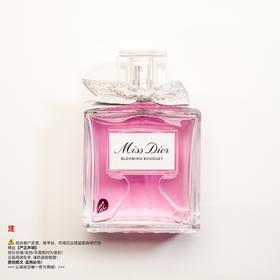 Dior迪奥 花漾甜心香水