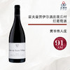 Domaine Hoffman-Jayer Côte de Nuits Villages  霍夫曼贾伊尔酒庄 夜丘村红 2020 商品缩略图0