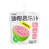 【零形态】油柑芭乐汁 油柑微涩转甘+芭乐清甜软糯 一口喝到东南亚果园的味道 商品缩略图10