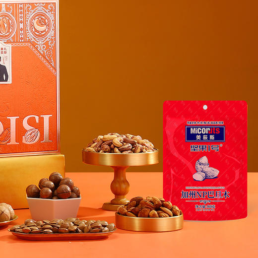 美荻斯坚果1号悦果坚果礼盒1600g 商品图3