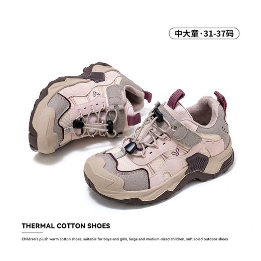 冬款建议拍大一码更舒服！【暖冬鞋服丨YeeHoO英氏儿童冬季加绒户外鞋】鞋子加绒内里，亲肤贴合，舒适御寒，后跟加固护脚踝，魔术贴设计方便穿脱，橡胶大底凹凸纹路，防滑耐磨，适合各种穿搭，上学出游都适合~ 商品图10