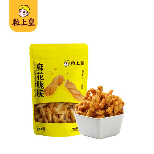 【粒上皇】栗刻暴富礼盒-9袋年货坚果零食过节送礼大礼包1012g-FN 商品图4