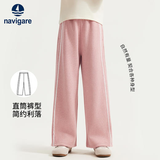 【纳维凯尔】【加绒】【140-170】意大利小帆船女童保暖直筒裤 商品图2
