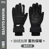 积分免费兑：南极人新款骑行保暖手套冬季加绒加厚玩雪不湿手护手腕防滑可触屏情侣款 白色【碗口不钻风】 商品缩略图8