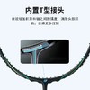 YONEX尤尼克斯羽毛球拍全碳素进攻型yy单拍天斧黑切AXNTEX新款 商品缩略图3