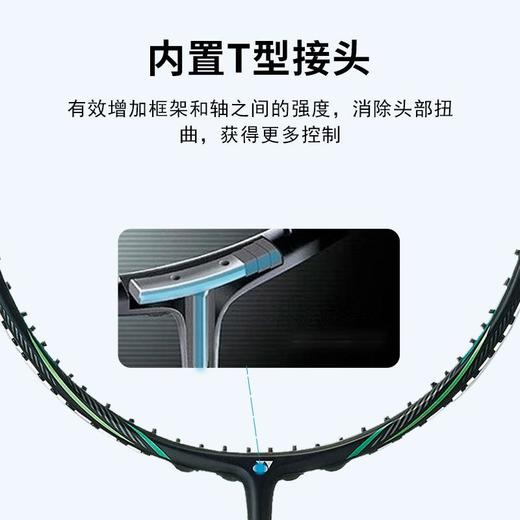 YONEX尤尼克斯羽毛球拍全碳素进攻型yy单拍天斧黑切AXNTEX新款 商品图3