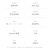 联想（Lenovo）8GB DDR4 2666 笔记本内存条 商品缩略图0