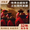 贵州非遗红油老酸汤火锅底料调味料250g/500g毛辣果酸汤土坛发酵 商品缩略图4