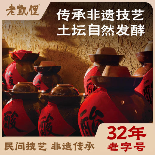 贵州非遗红油老酸汤火锅底料调味料250g/500g毛辣果酸汤土坛发酵 商品图4